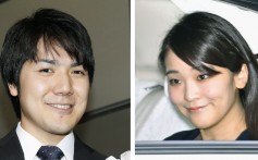 Who is Kei Komuro, Japan’s Princess Mako’s fiance-to-be?