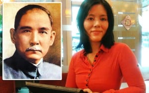 Image result for Fanny W. Y. Fung