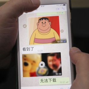 China’s internet censorship