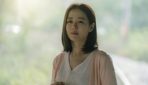 so ji sub wealth be with you film review so ji sub son ye jin in korean so ji sub wealth be with you film review so ji sub son ye jin in korean