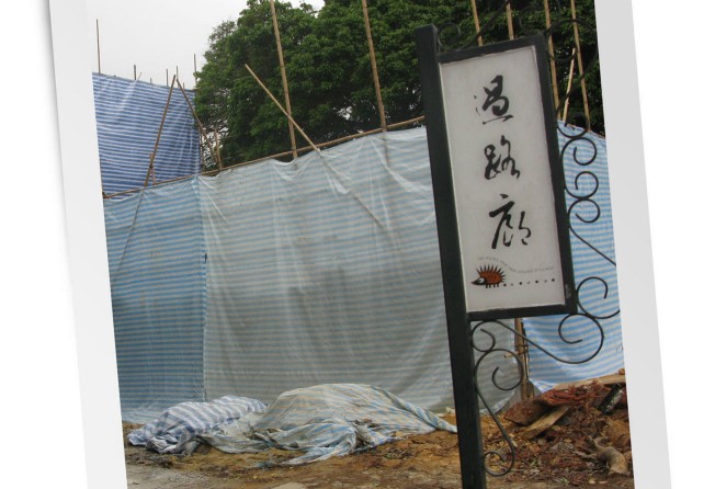 Rant Blot On The Landscape South China Morning Post
