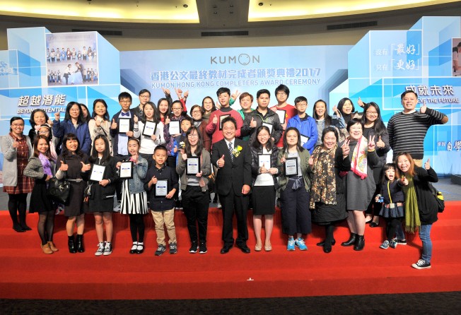 Kumon Hong Kong Completers Award Ceremony 17 South China Morning Post
