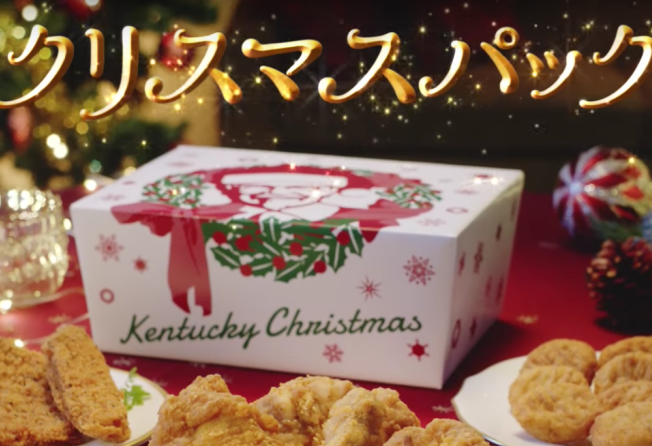 How Kfc Made Christmas All About Fried Chicken In Japan South China Morning Post