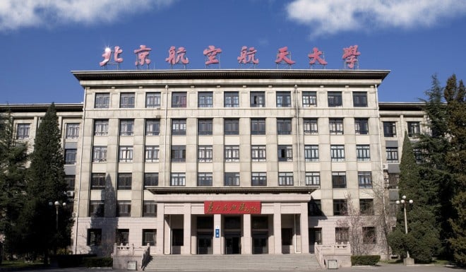 Beihang University, in Beijing, where whistleblower Luo Xixi sparked China’s first large-scale #MeToo campaign.