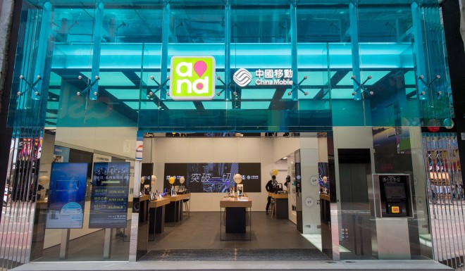 China Mobile Hong Kong enhances the lifestyle experience in the Greater ...