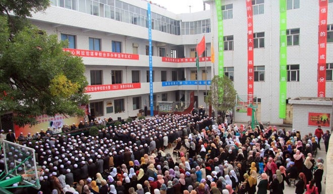 A 2013 ceremony at the school to mark the beginning of the semester.