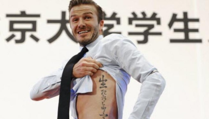 David Beckham Immortalized His Daughters Drawing With A New Tattoo