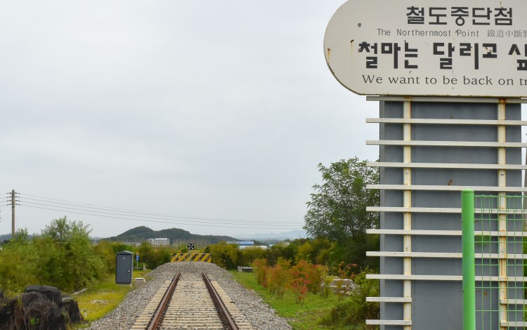 Baengmagoji station, the northernmost stop on the Gyeongwon line in South Korea. Photo: Kim Jae-hwan