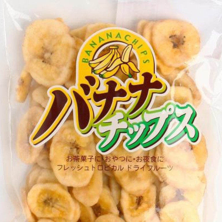 The Taste Test Fruit Veggie Chips South China Morning Post