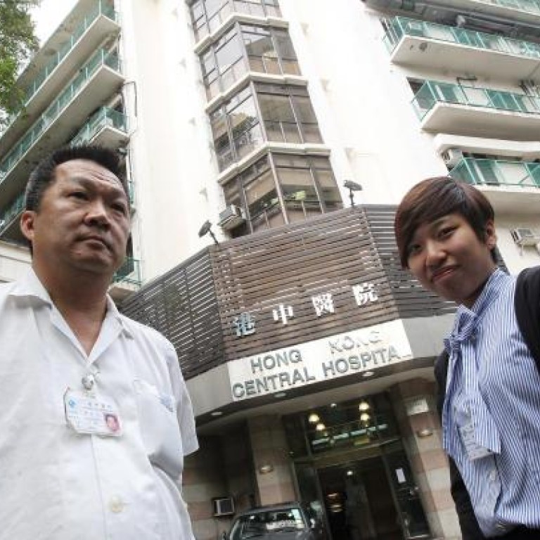 Hong Kong Central Hospital Closes After 46 Years South China