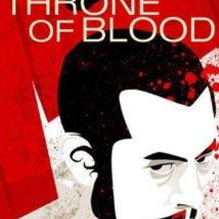 Rewind Film Throne Of Blood By Akira Kurosawa South China