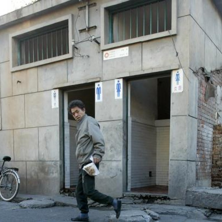 China to restrict fly numbers in its public toilets South China