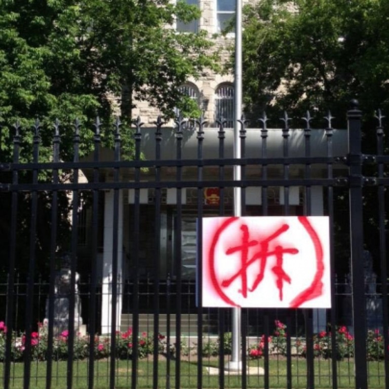 canadian embassy in beijing on strike clipart