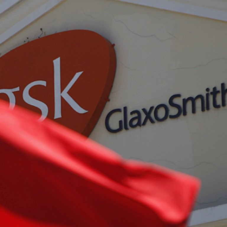 GSK China bribery coordinated at company level, says Xinhua South