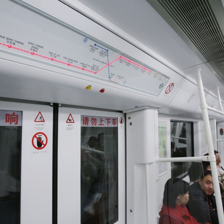 Passengers Abandoned In Shenzhen Metro Tunnel After Train