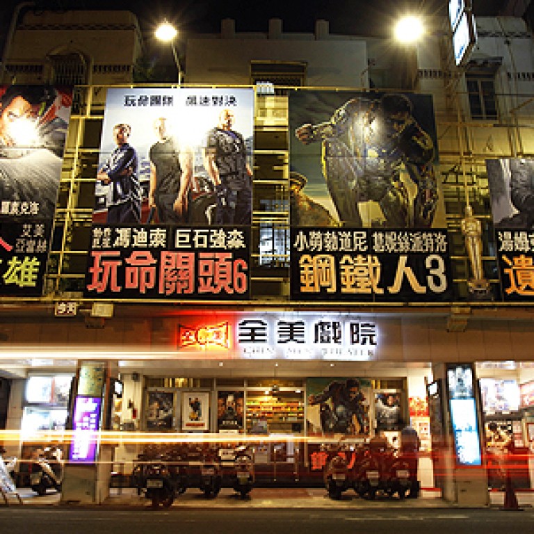 Taiwanese Painter Keeps Up Movie Poster Tradition South China