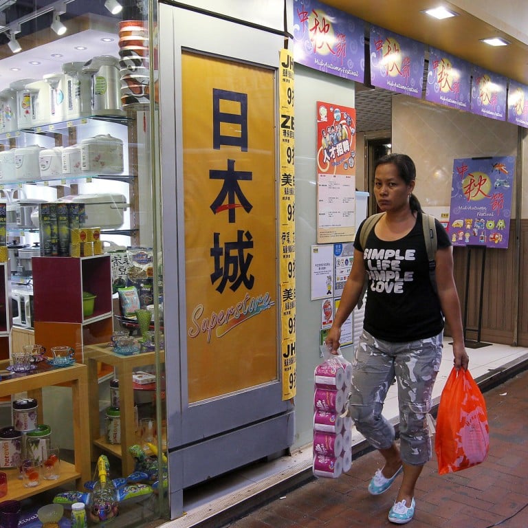 Parent of Hong Kong chain store Japan Home Centre begins share offer