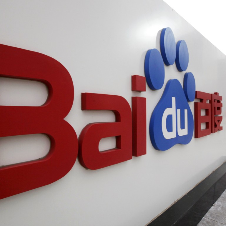 Baidu Wallet Collects One Billion Yuan Investment Within Hours South baidu-wallet-collects-one-billion-yuan-investment-within-hours-south