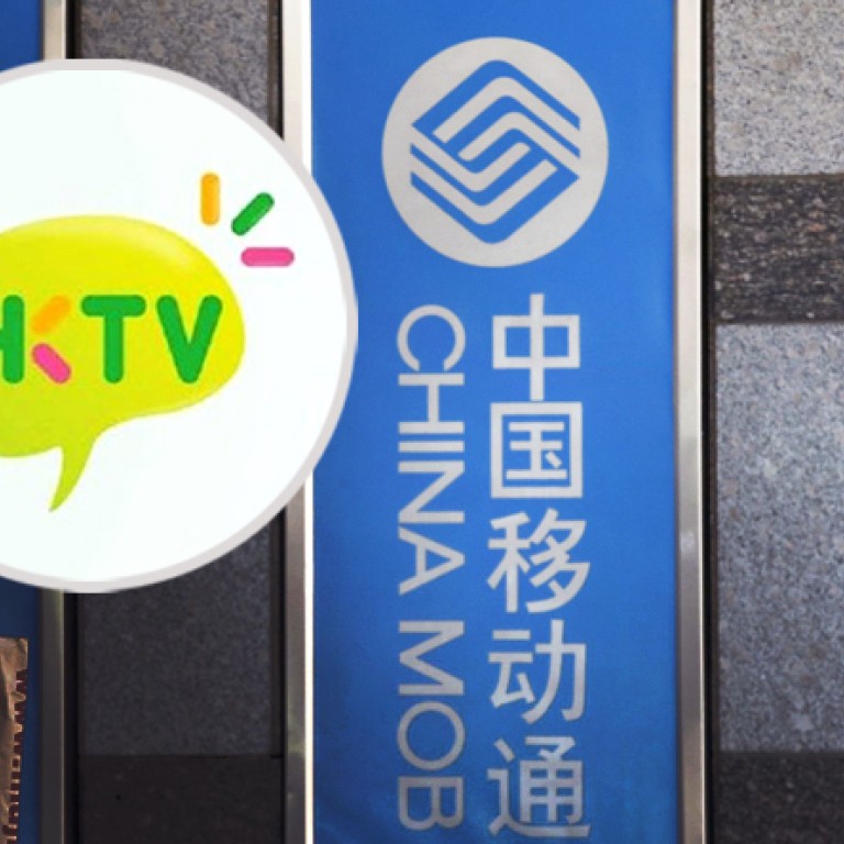 China Mobile launches investigation into HKTV deal South China