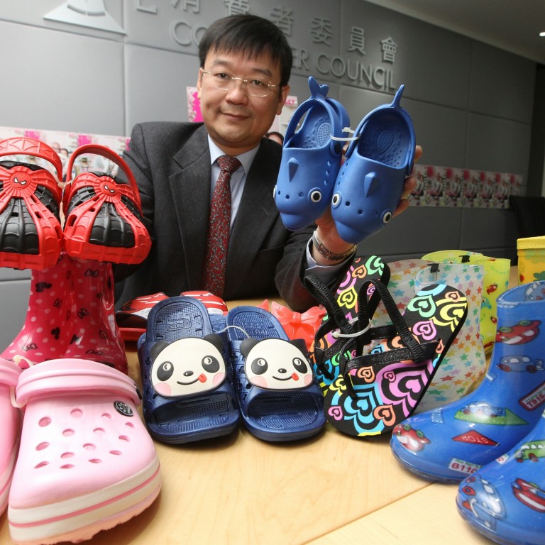 Children's plastic shoes found to contain excessive levels of harmful ...