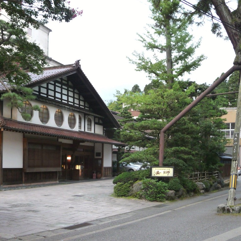 Centuries-old Japanese family-owned inn a model for ...