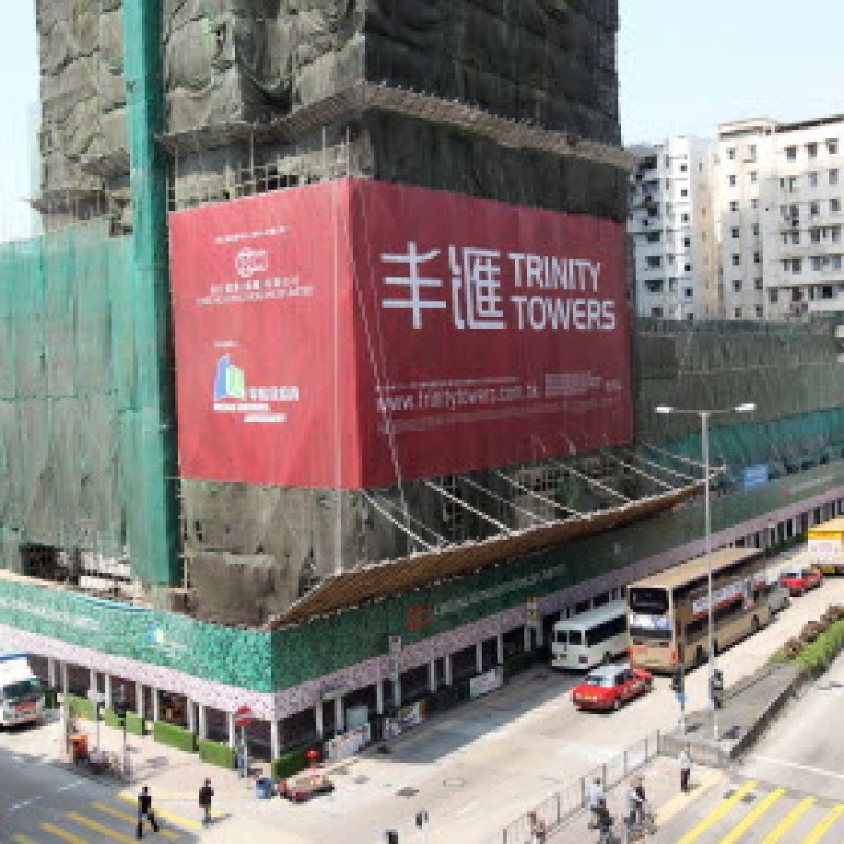 trinity towers hong kong 