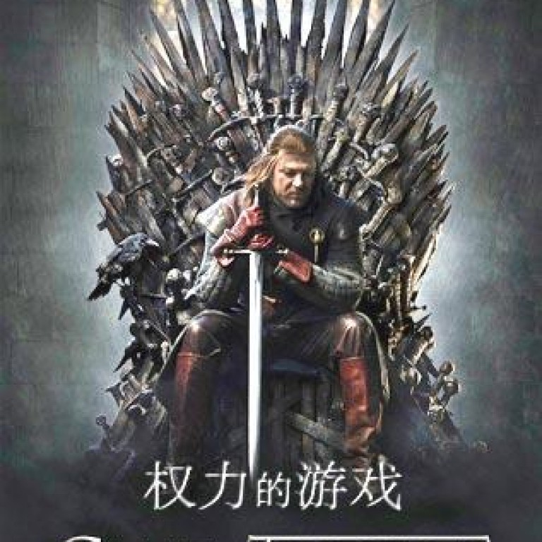 game of thrones season 8 episode 1 subtitles