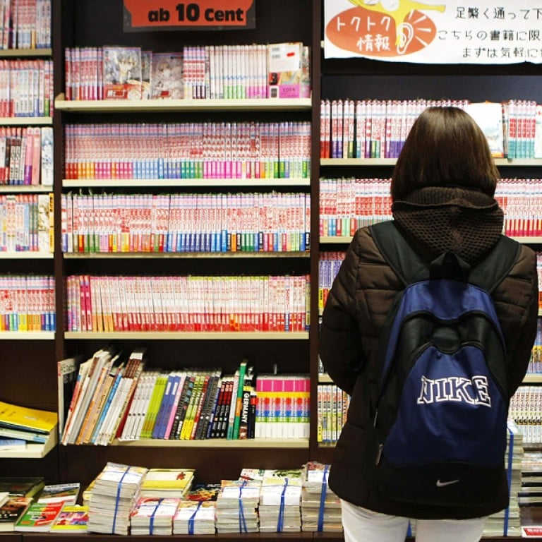 768px x 768px - Tokyo city bans sale to children of manga comic depicting ...