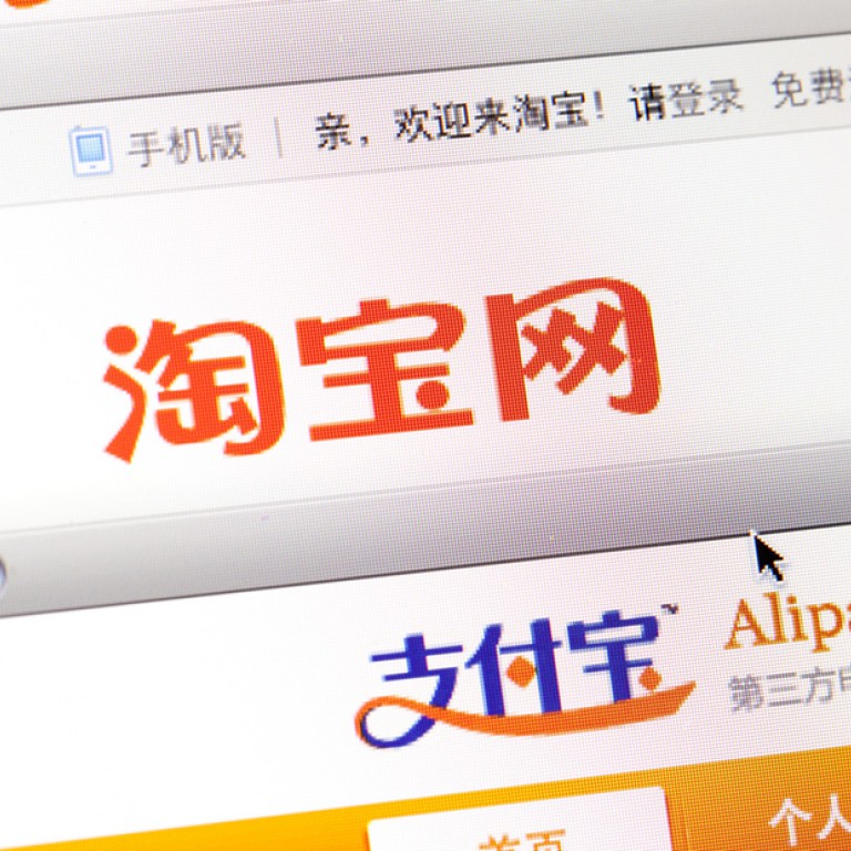 Central Bank Sends Mixed Signals On Online Payments South China