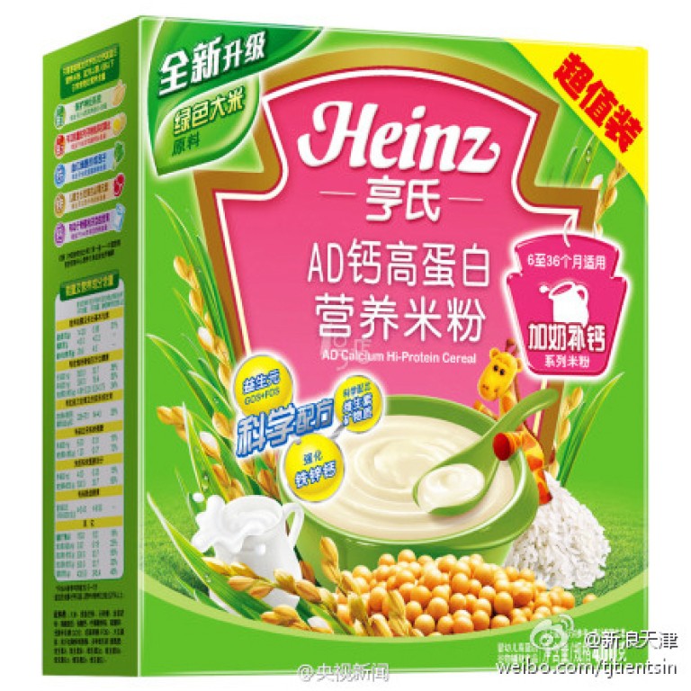heinz baby cereal