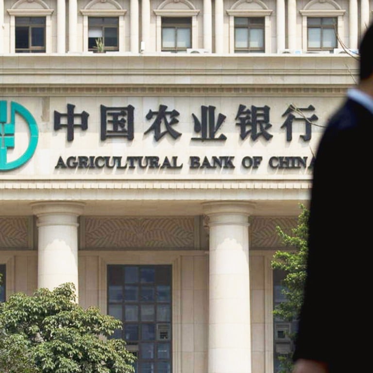 Abc bank. Agricultural Bank of China Гуанчжоу 1990. Сельскохозяйственный банк Китая. Китайский сельскохозяйственный банк(Agricultural Bank of China). Agricultural Bank of China логотип.