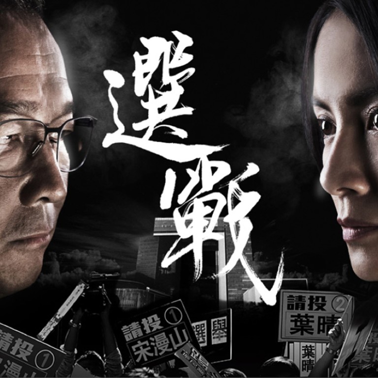 Hktv Dramas To Be Screened First In Malaysia South China Morning Post