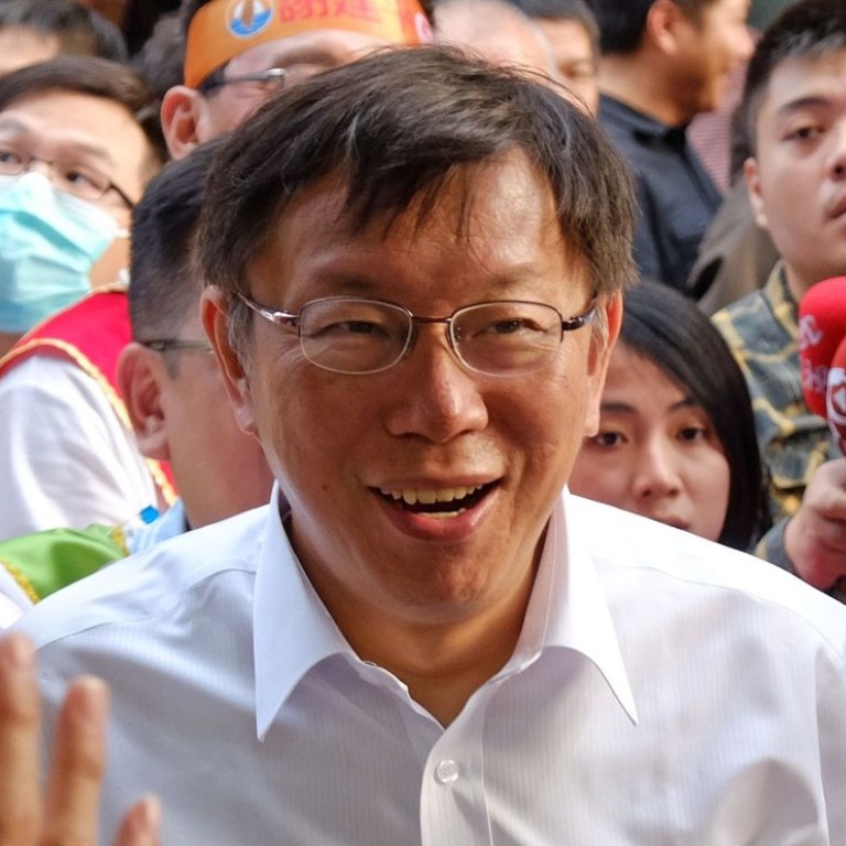 Taipei Mayor Ko Wen-je Tightens Scrutiny Of Officials' Schedules ...