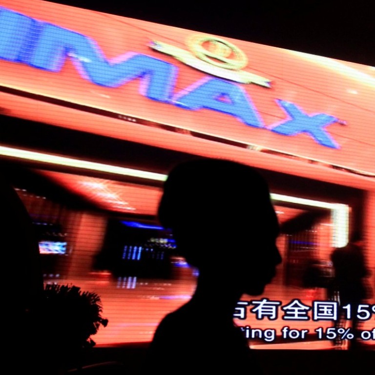 Moviescreen giant IMAX China files for IPO in Hong Kong South China