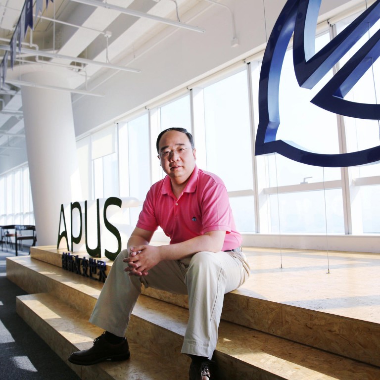 Changing faces: Li Tao aims bigger with Apus Group following Qihoo ...