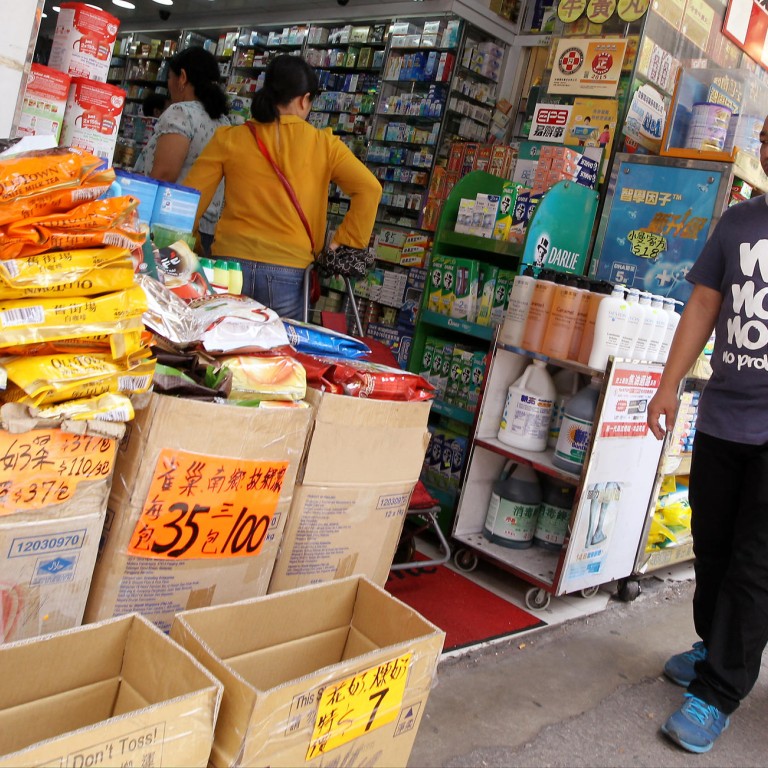 View Daigou Usa Shipping Background