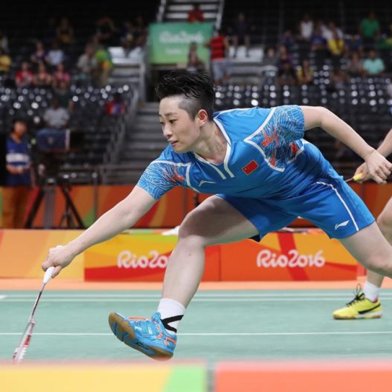 yang yang badminton