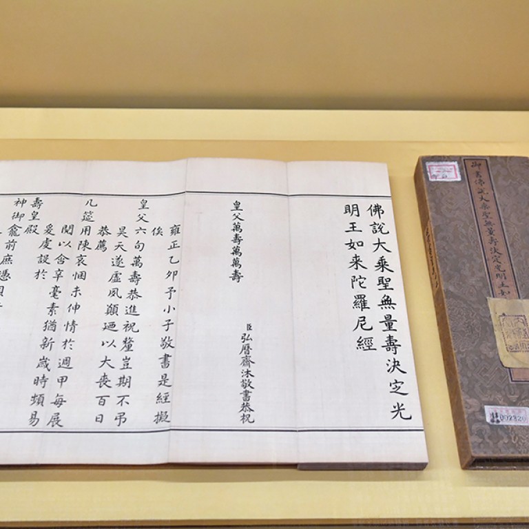 Good Things Come In Proud Pairs South China Morning Post