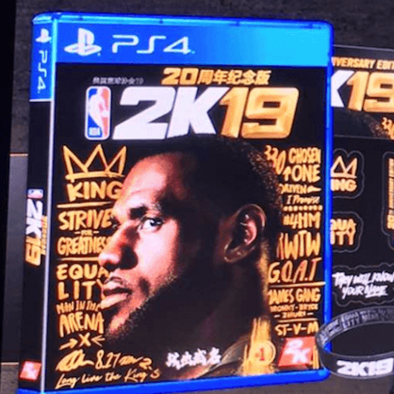 nba 2k19 lebron james edition ps4