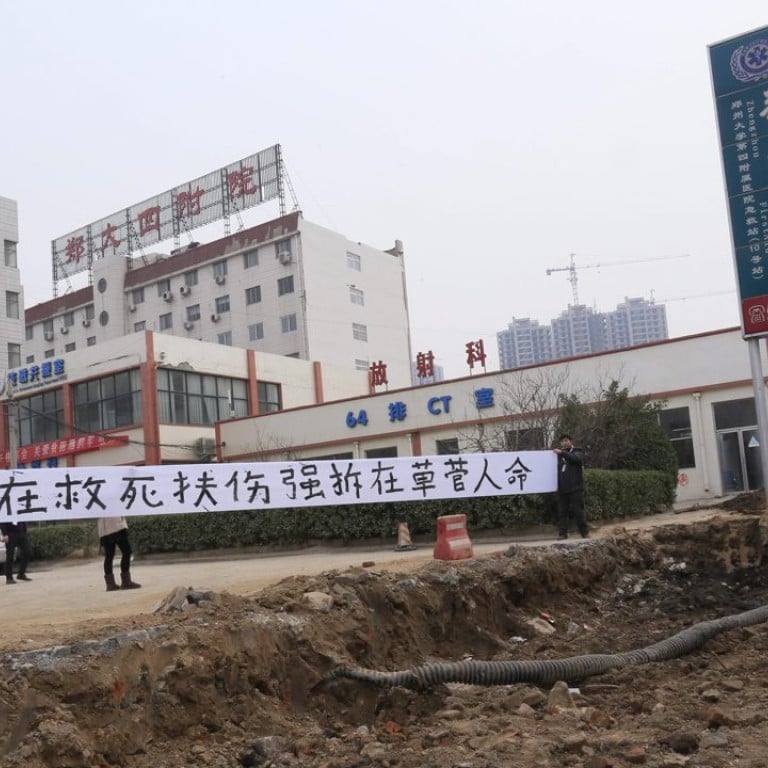 Hospital S Surprise Demolition Jolts Injures Patients As Holes