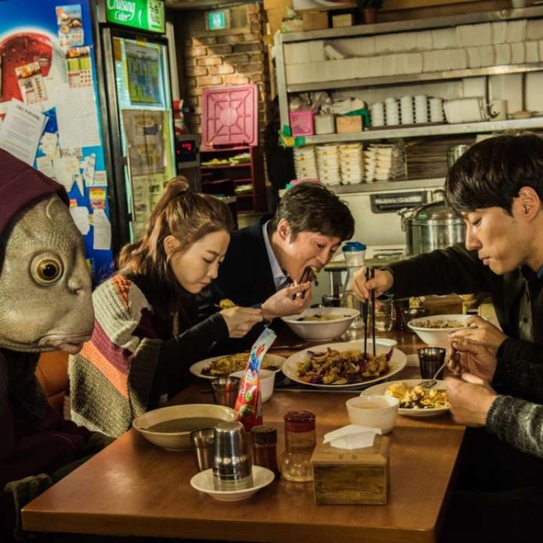 Lee Kwang Soo Collective Invention : Holy Kwang Soo Batman Kchat