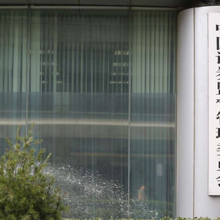 China To Fine Tune Back Door Listing Policies For Us Listed