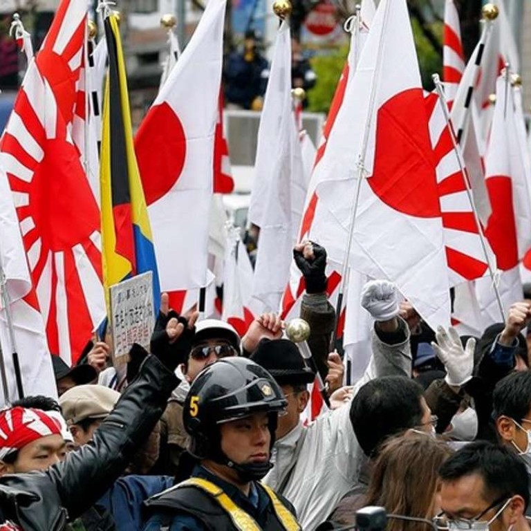 In Japan Racist Insults Are Bad - But Not Being Able To Say Them Is ...