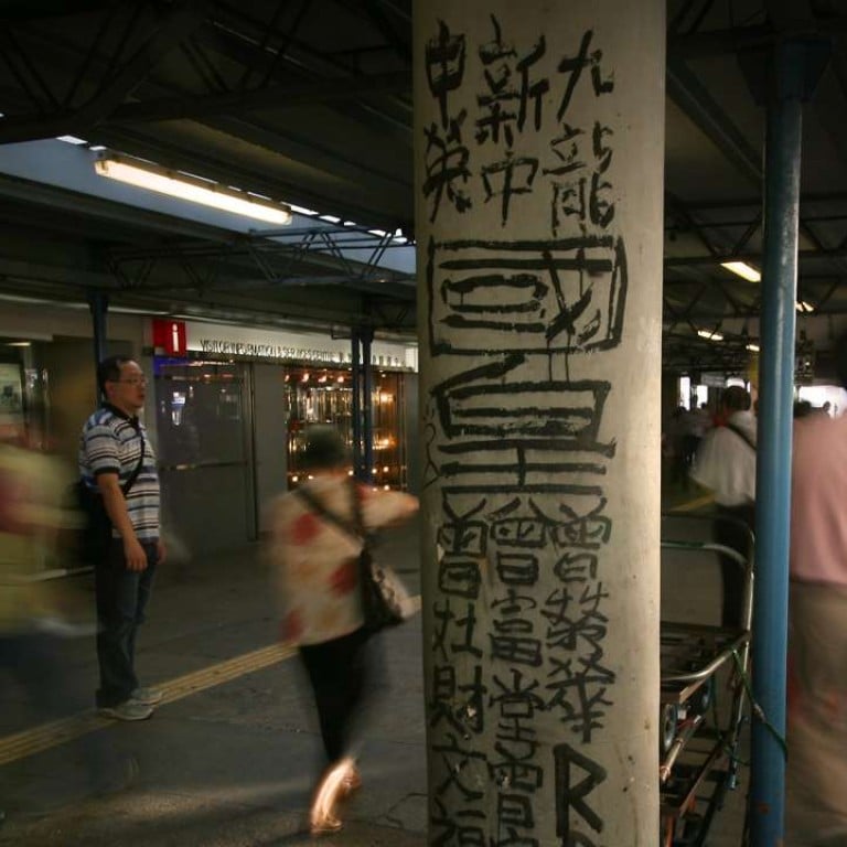 Why Graffiti Has Never Taken Off In Oh So Law Abiding Hong Kong South China Morning Post