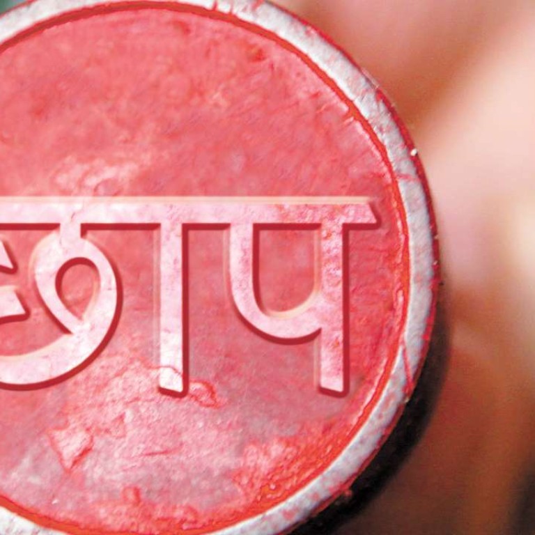 Where does the word ‘chop’ come from? South China Morning Post