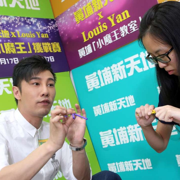 louis yan magician cctv chinese new year 2025