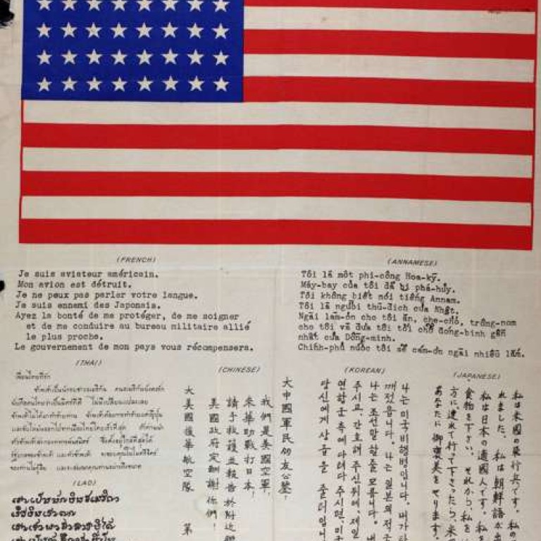 How Lewd Military Slang Gave Rise To Chitty Bang Bangs South China Morning Post