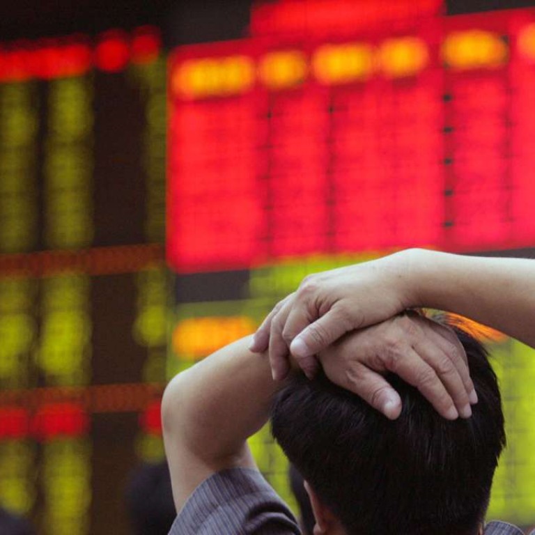 Insurance watchdog lowers equity investment ceilings South China