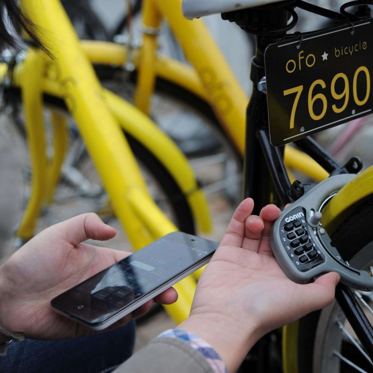 ofo phone