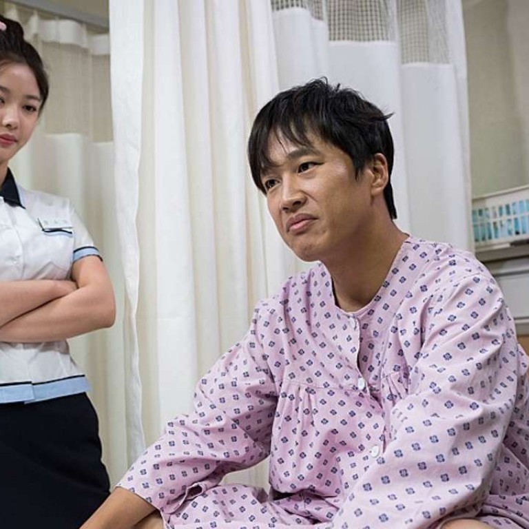 Film Review Because I Love You Cha Tae Hyun Plays Cupid In Body Swapping Fantasy South China Morning Post